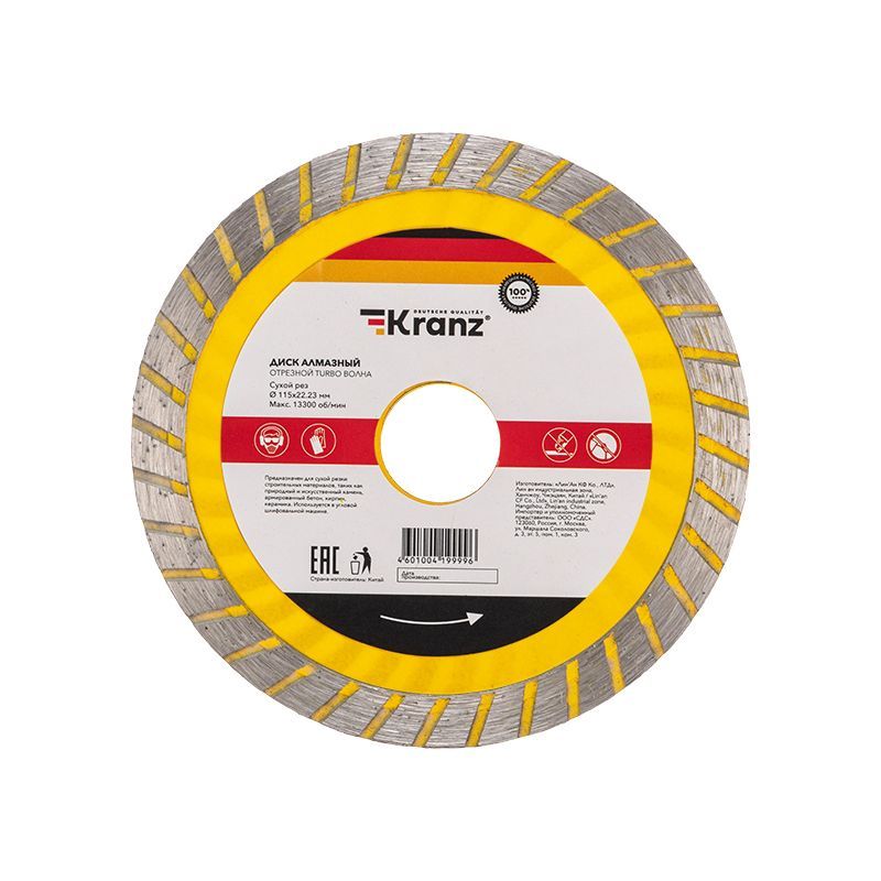 Диск алмазный отрезной Turbo волна 115x22,2x2x10мм KRANZ KR-90-0130