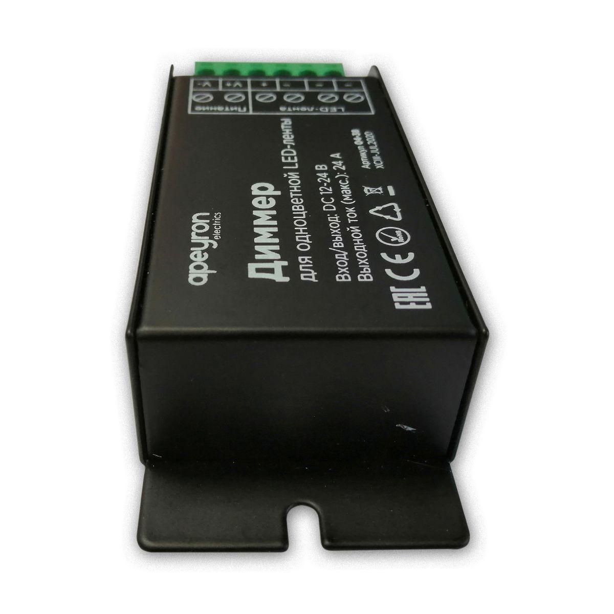 Диммер, 12/24В, 288/576Вт, 3 канала х 8А, IP20, пульт "easy control", радио, 10 кноп., 117х42х24 мм. - Фото 17