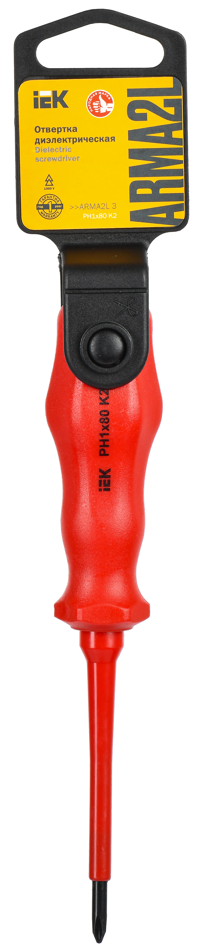ARMA2L 3 Отвертка диэлектрическая PH1х80 K2 IEK - Фото 2