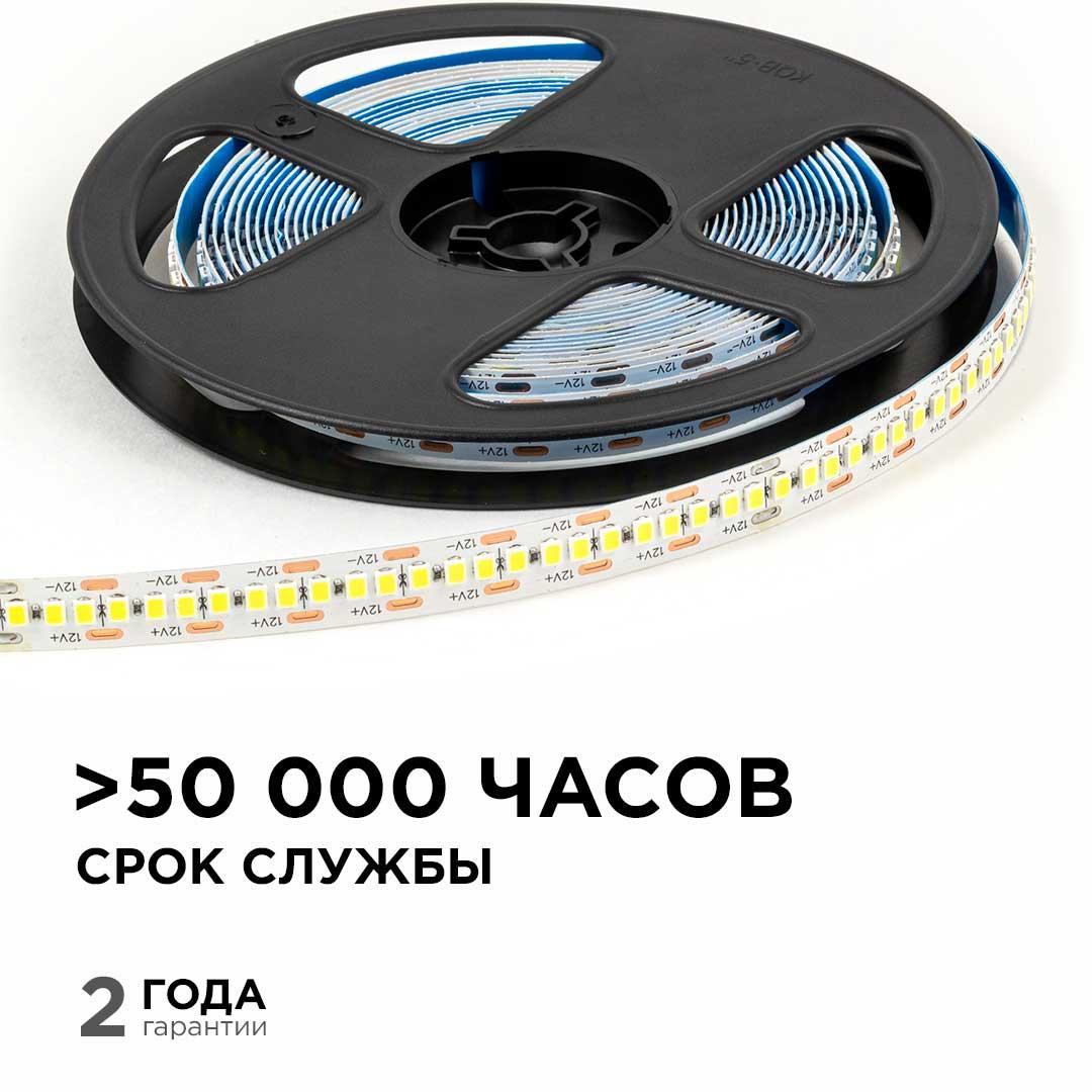 Светодиодная лента 12В, 19,2Вт/м, smd2835, 240д/м, IP20, 19Лм/чип, ширина подложки 10мм, 5м, х/б, 65 - Фото 8
