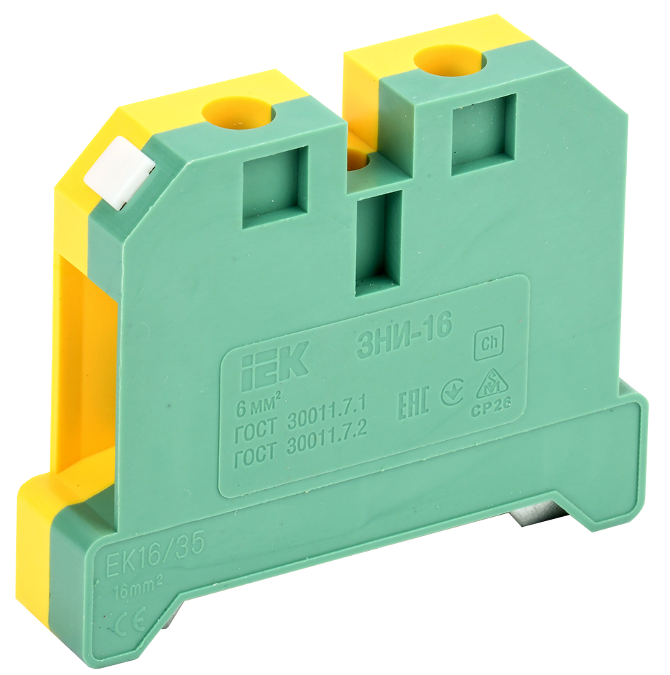 Зажим наборный ЗНИ-16PEN 16мм2 (JXB-земля) IEK