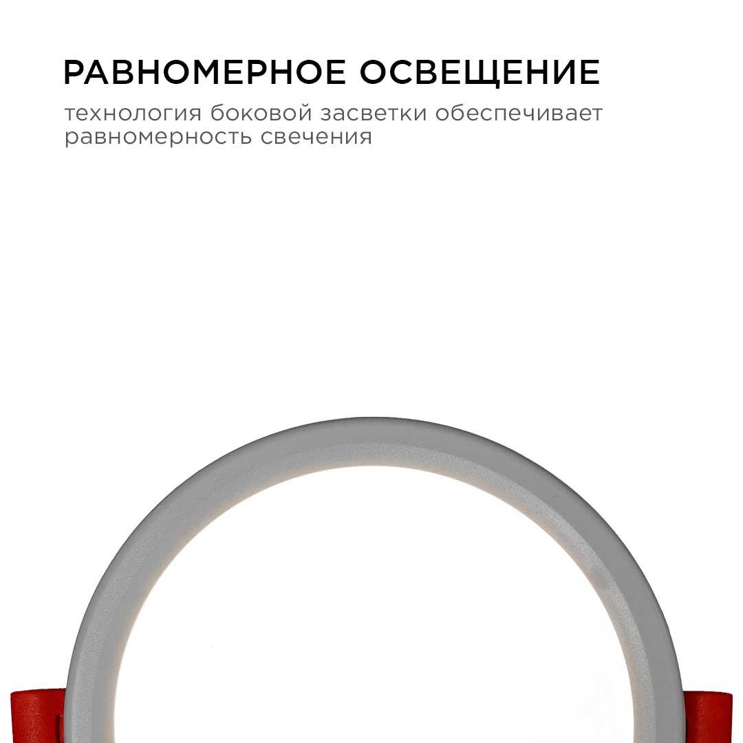 Панель светодиодная встраиваемая круглая 6Вт, 500Лм,  Ø100х20мм, 4500К, Apeyron - Фото 19