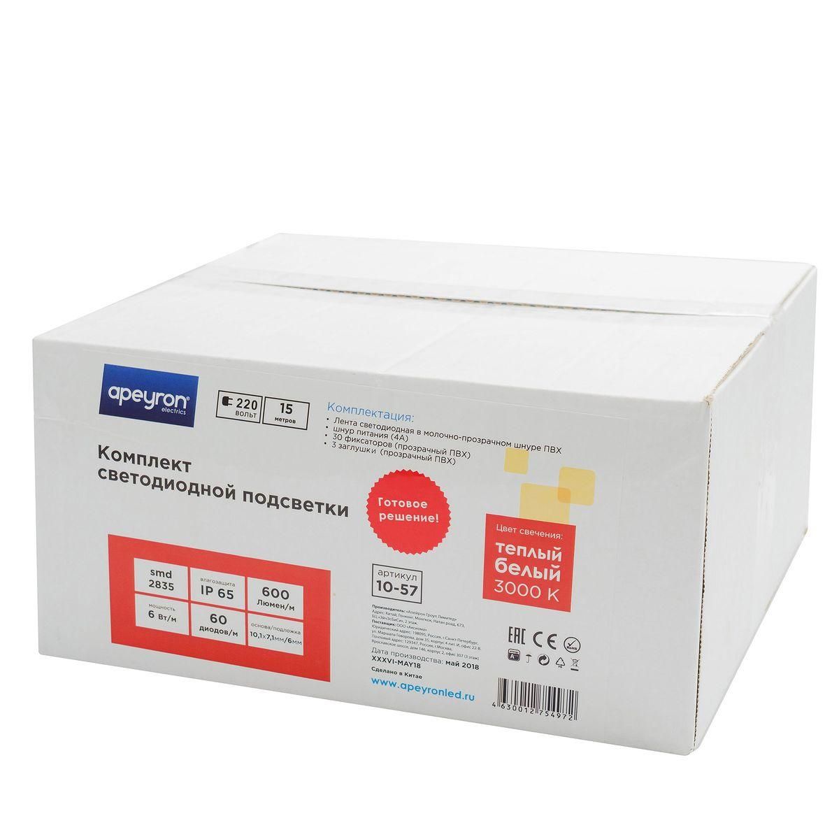 Лента светодиодная smd2835 60д/м 220В 3000К IP44 15м Apeyron - Фото 8