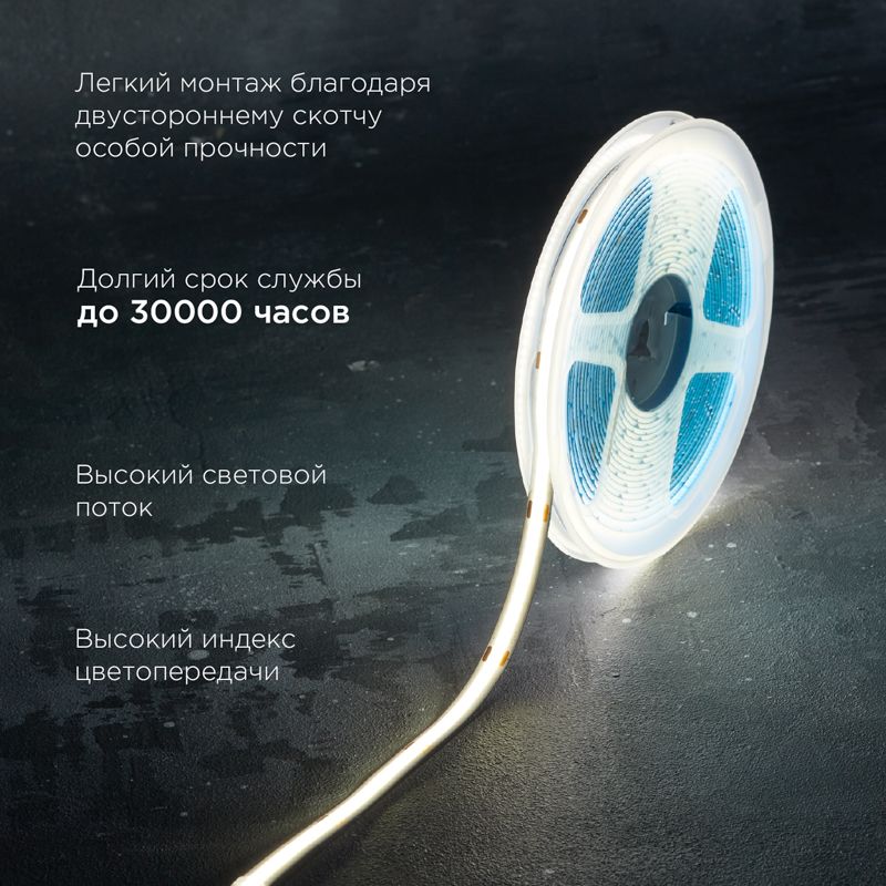 Лента светодиодная 24В, COB 10Вт/м, 384 LED/м, 4000K, 8мм, 5м, IP20 REXANT - Фото 2
