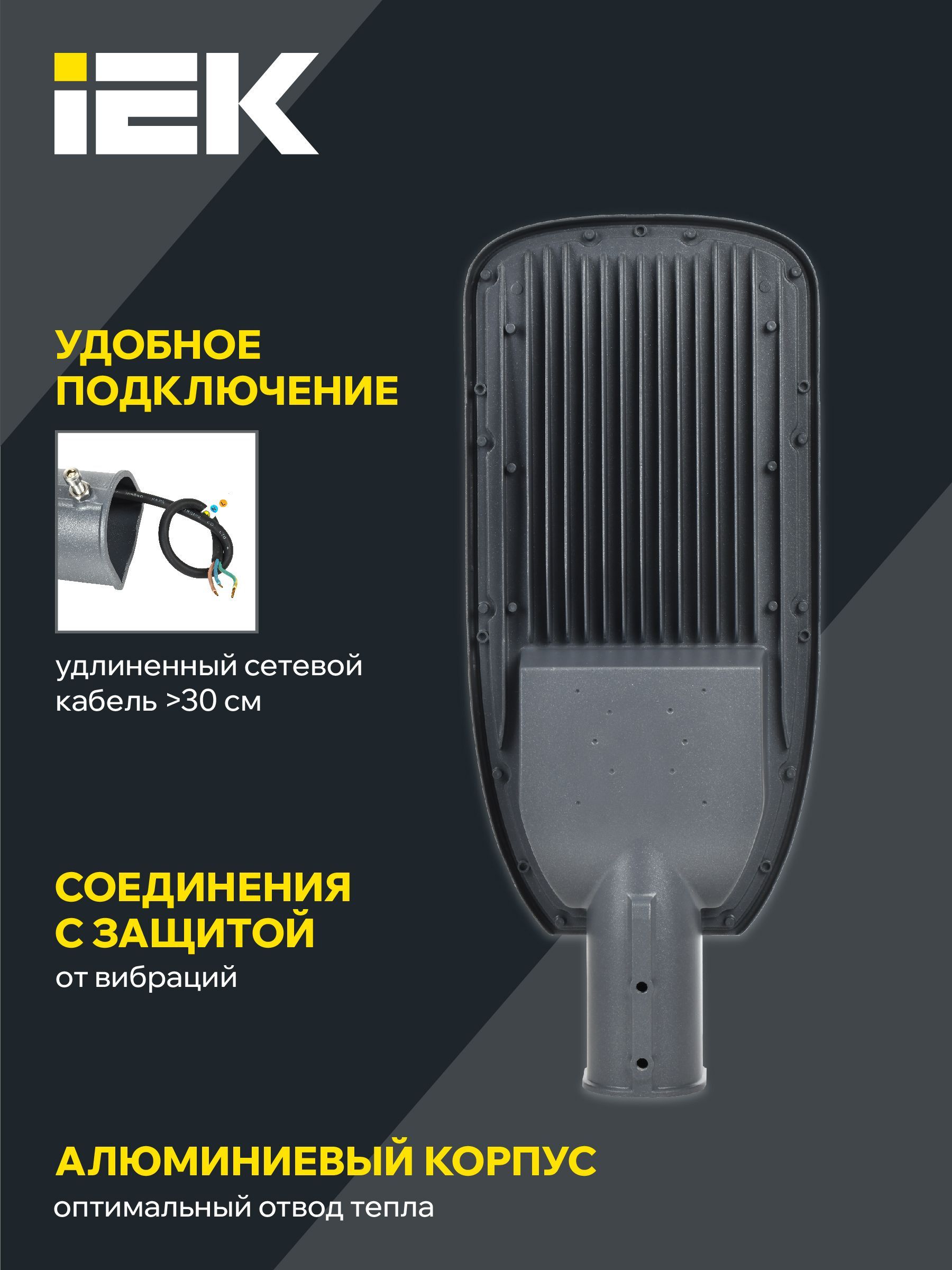 Светильник светодиодный консольный ДКУ 1004-50Ш 5000К IP65 серый IEK - Фото 3