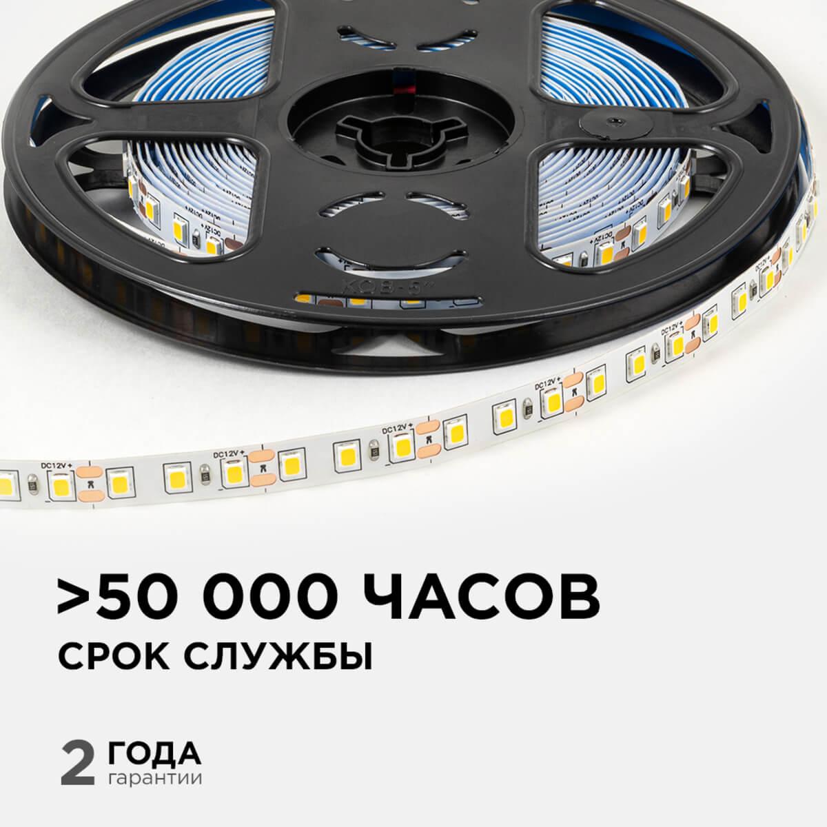 Светодиодная лента 12В, 9,6Вт/м, smd2835, 120д/м, IP20, 7Лм/чип, ширина подложки 8мм, 5м, т/б, 3000К - Фото 9