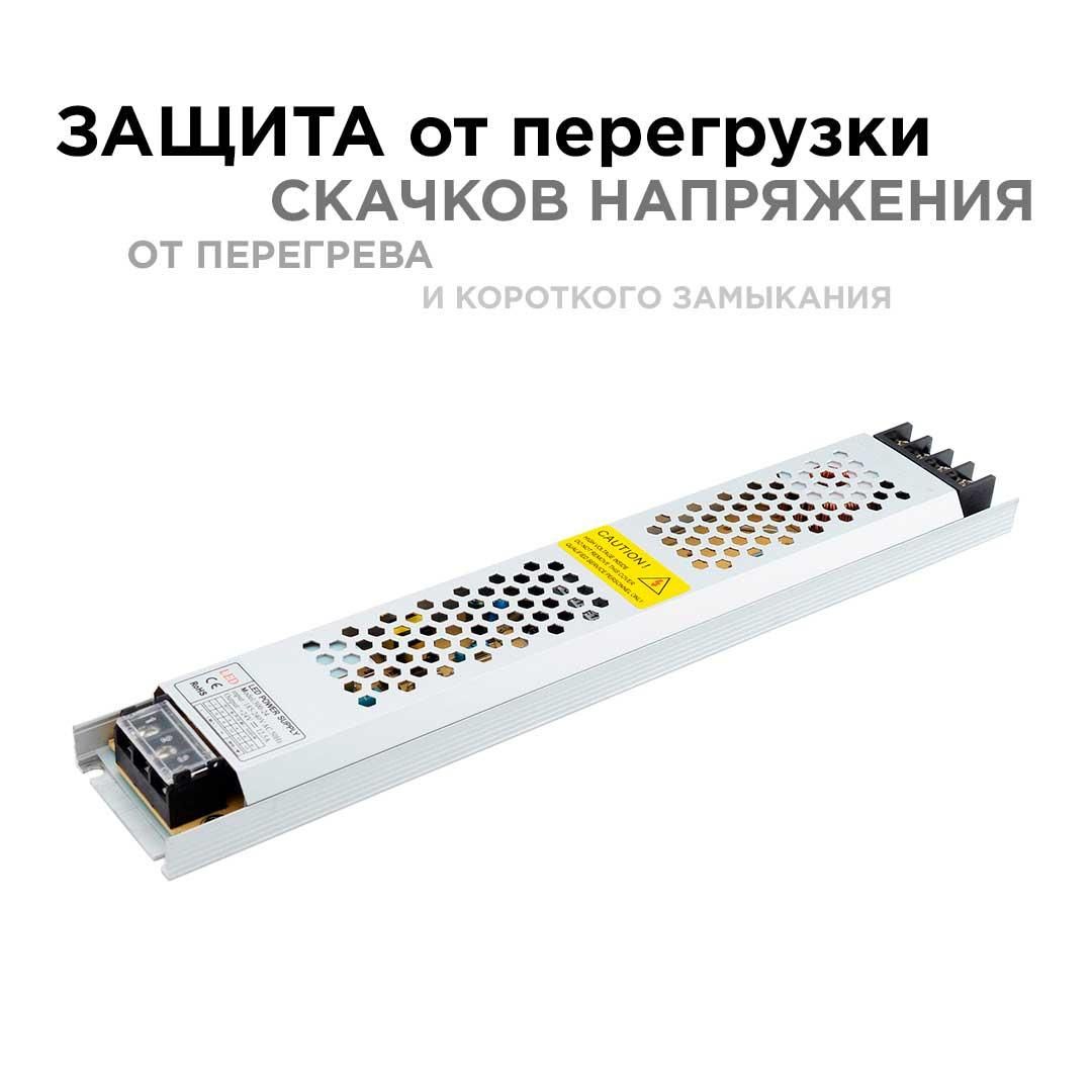Блок питания 24 В, 300 Вт, IP20, 12,5А - Фото 5
