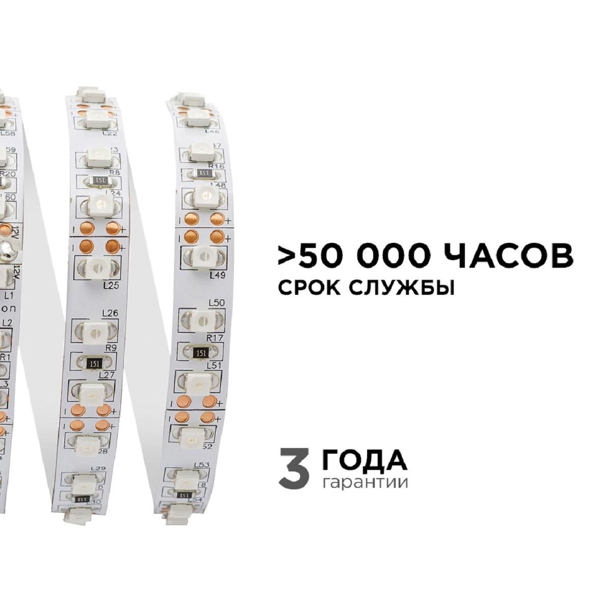 Лента светодиодная СТ smd3528 120д/м 12В IP20 5м синий Apeyron - Фото 7