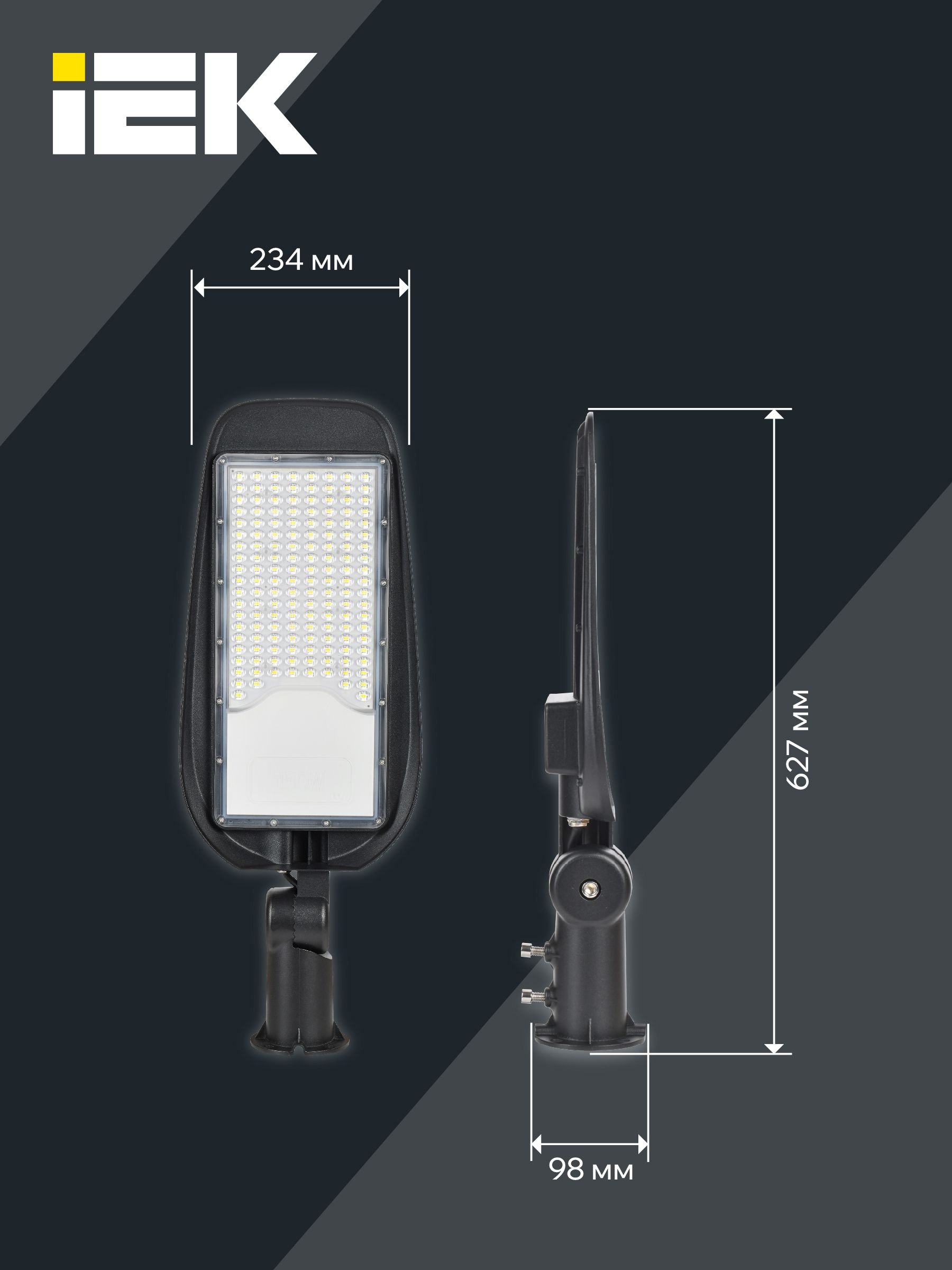 LIGHTING PRO Светильник светодиодный консольный ДКУ 1014-150Ш 5000К IP65 IEK - Фото 3