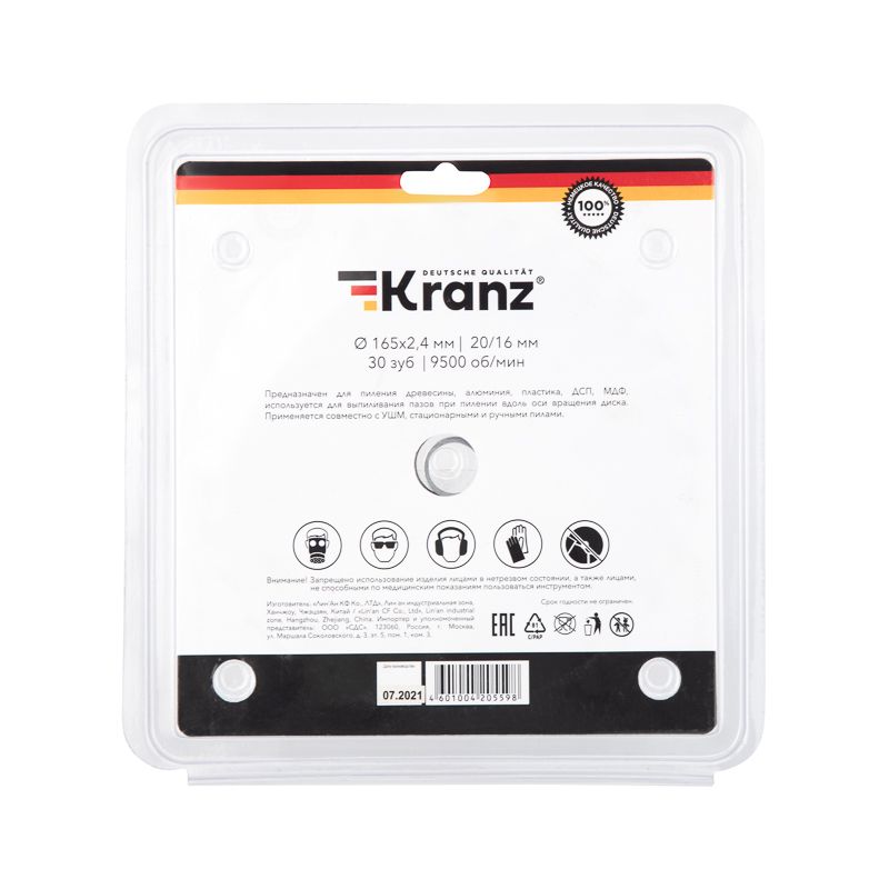Диск пильный 165 мм х 30 зуб х 20/16 мм Kranz - Фото 4