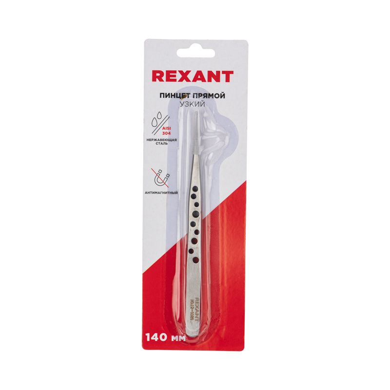 Пинцет прямой узкий 140мм Airy (блистер) REXANT - Фото 3