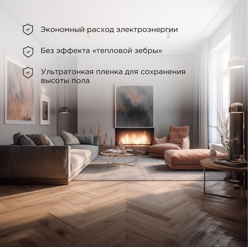 Пленочный теплый пол Optima 150 5м², 0,5х10м, 750Вт REXANT - Фото 2
