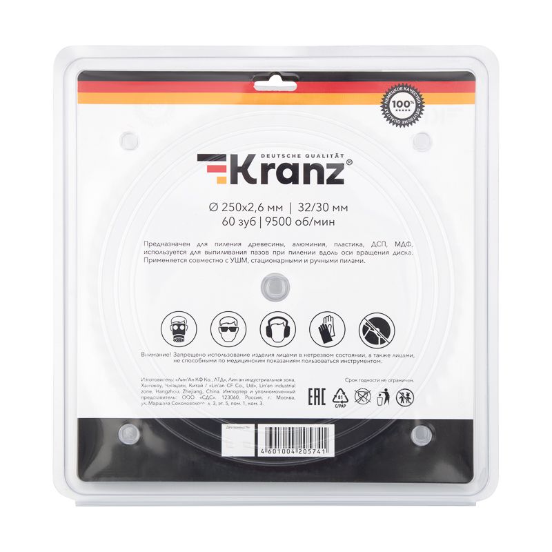 Диск пильный 250 мм х 60 зуб х 32/30 мм KRANZ - Фото 4