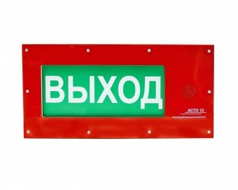 Оповещатель АСТО12С-ВЛЕВО