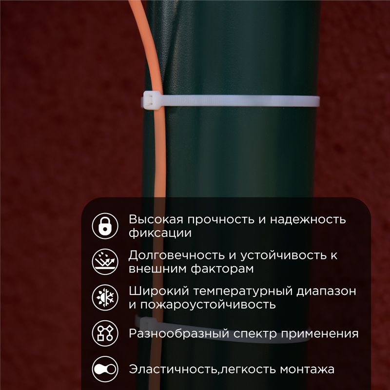 Стяжка нейлоновая с тройным замком 500x7,6мм, белая (100 шт/уп) REXANT - Фото 2