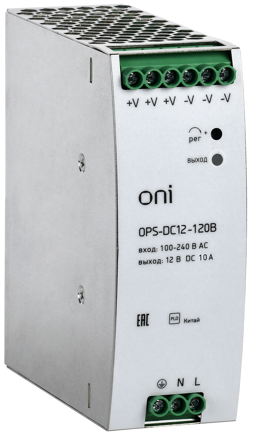 Блок питания OPS 220В AC/12В DC 10А 120Вт ONI
