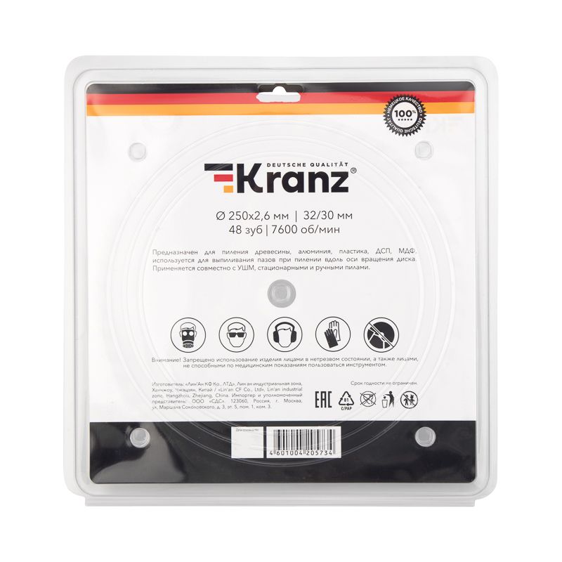 Диск пильный 250 мм х 48 зуб х 32/30 мм KRANZ - Фото 4