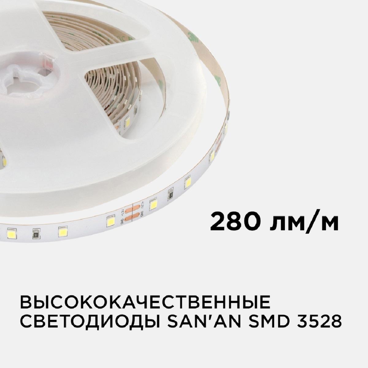 Лента светодиодная СТ smd3528 60д/м 12В 6500К IP20 5м Apeyron - Фото 8