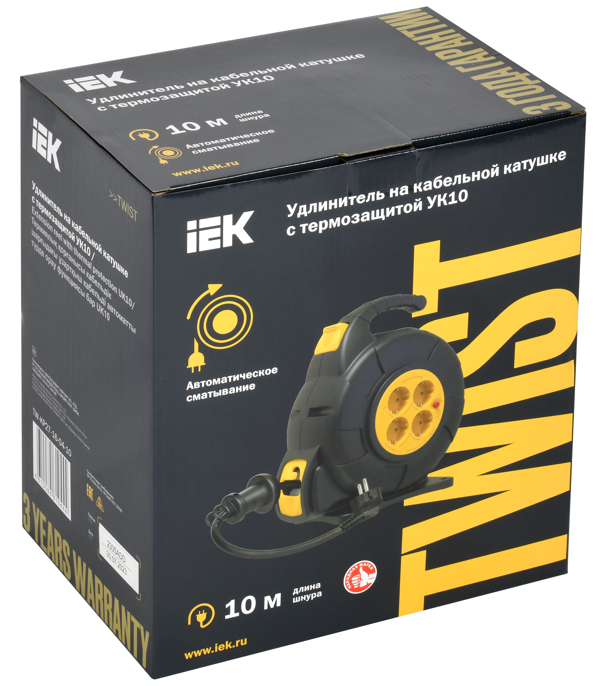 TWIST Катушка УК10 4 места с заземлением 3х1,5мм2 с автосмоткой кабеля 10м IEK - Фото 2