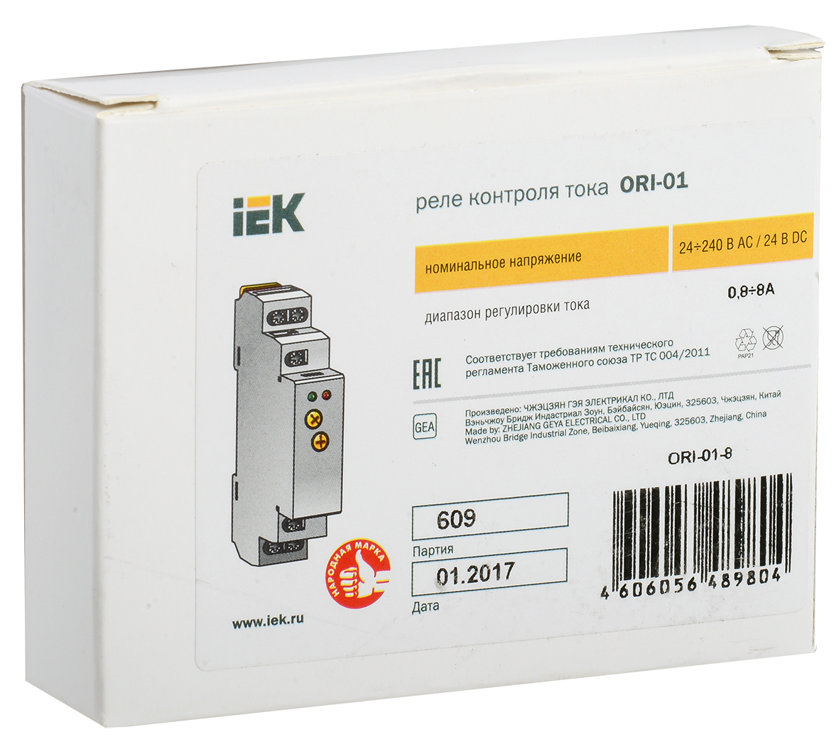 Реле контроля тока ORI 0,8-8А 24-240В AC/24В DC IEK - Фото 2