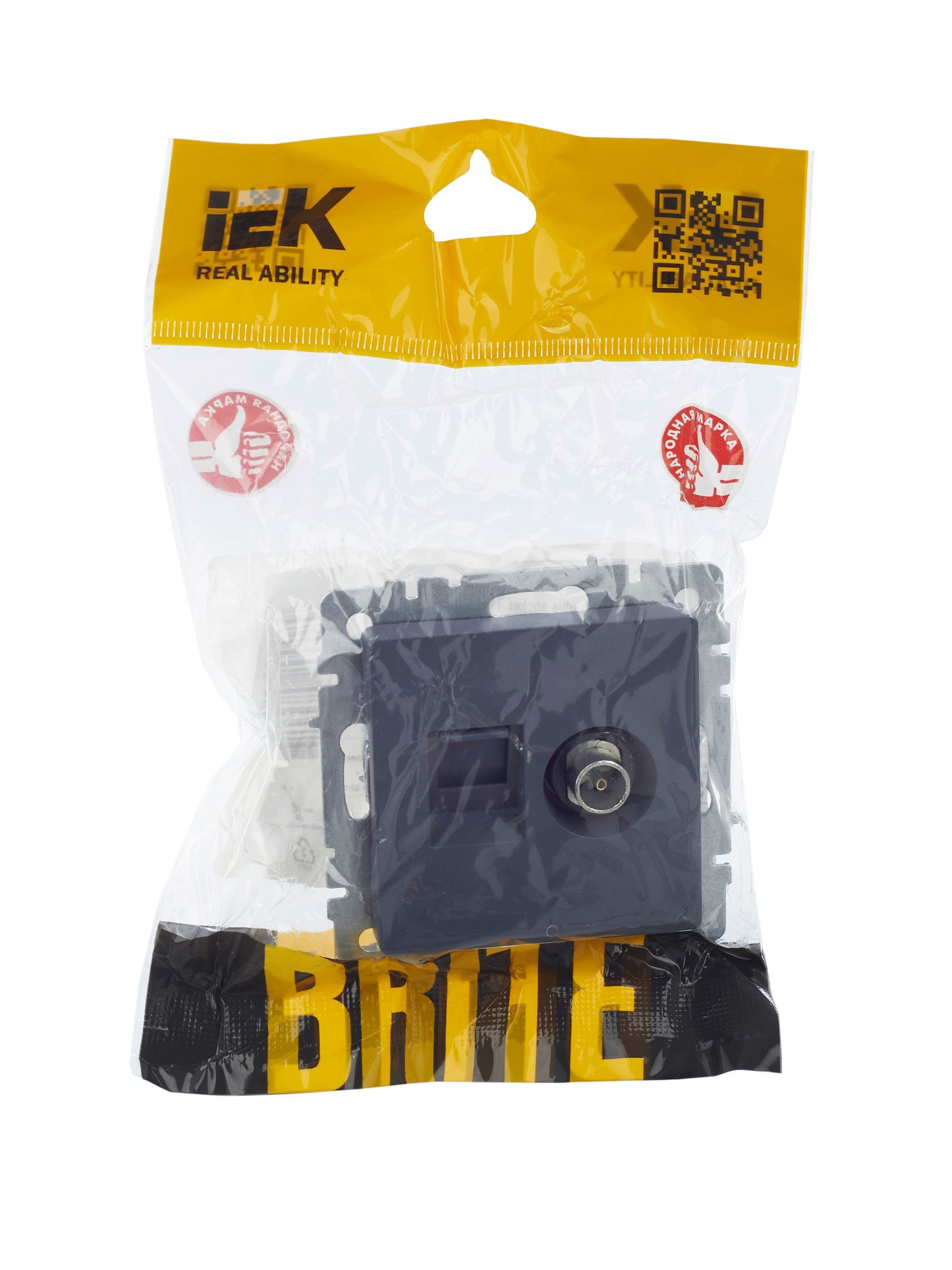 BRITE Розетка двойная TV+RJ45 кат.5E РТВ/РК12-БрМ маренго IEK - Фото 5