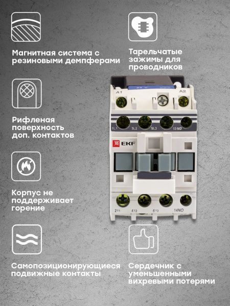 КМЭп 25А 24В DC 1NC EKF - Фото 3