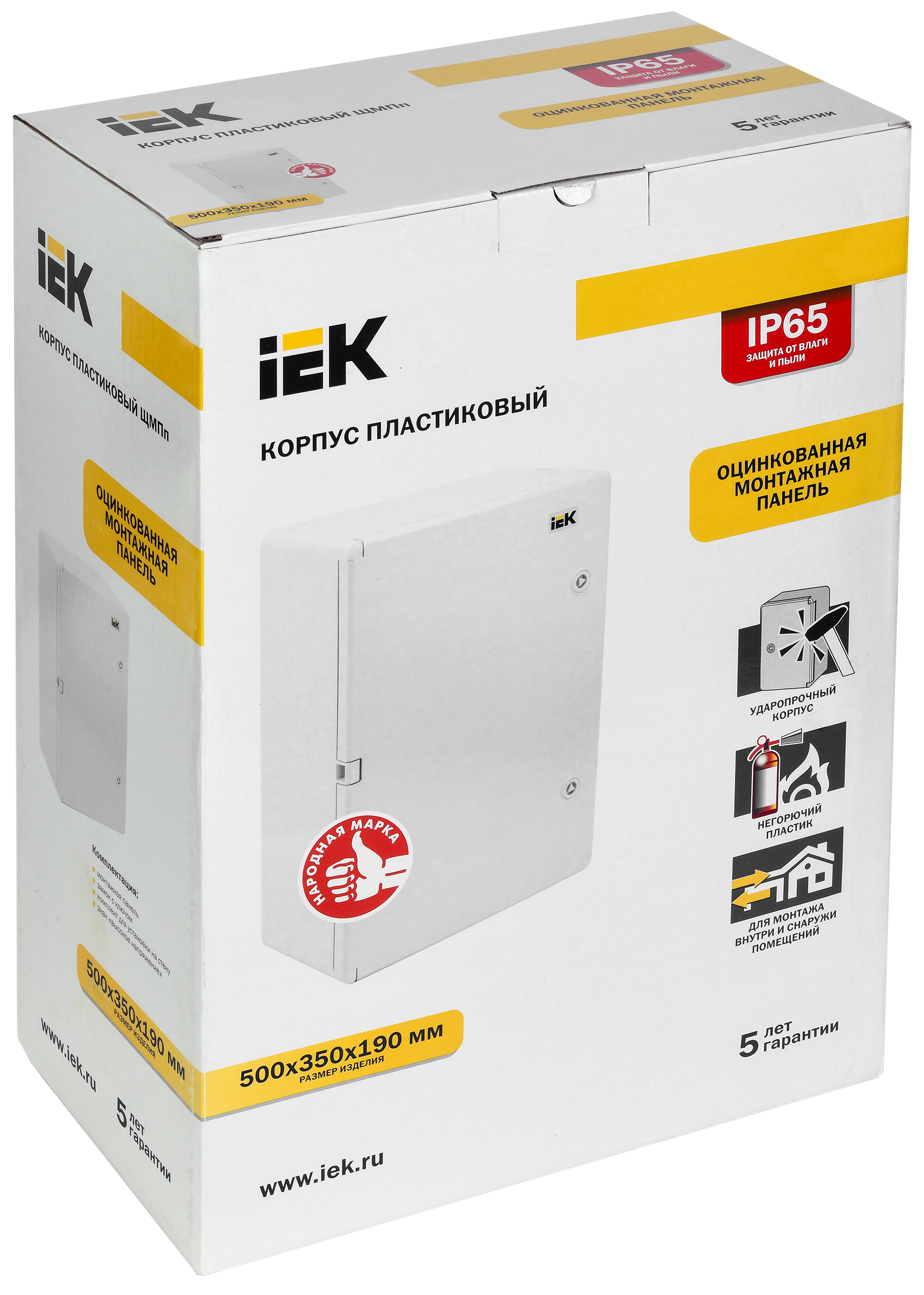 Корпус пластиковый ЩМПп 500х350х190мм УХЛ1 IP65 IEK - Фото 2