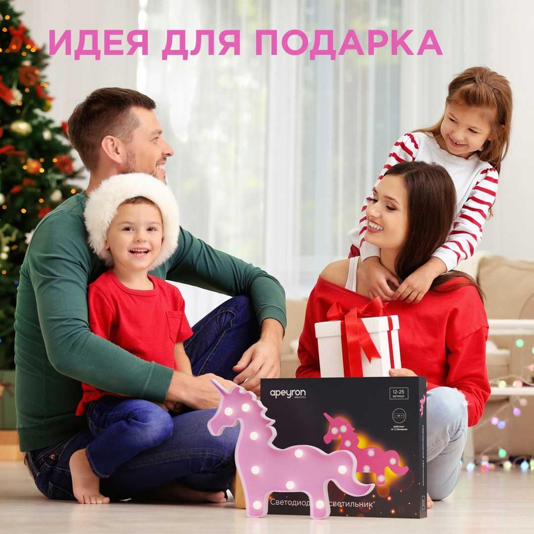 Ночник светодиодный "Единорог", 3 Вт, АБС-пластик, красный, 145 г., 300*240*30 мм, ТБ - Фото 6