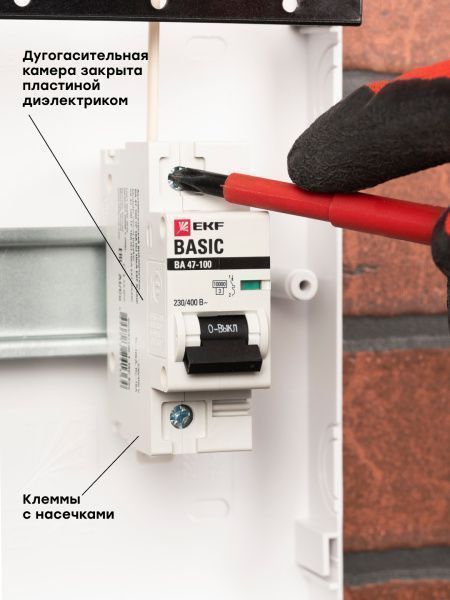Авт. выкл. 1P 50А (C) 10kA ВА 47-100 EKF Basic - Фото 5
