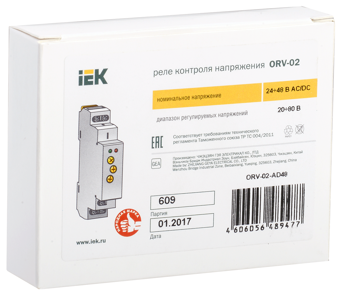 Реле контроля напряжения ORV однофазное 24-48В AC/DC IEK - Фото 2