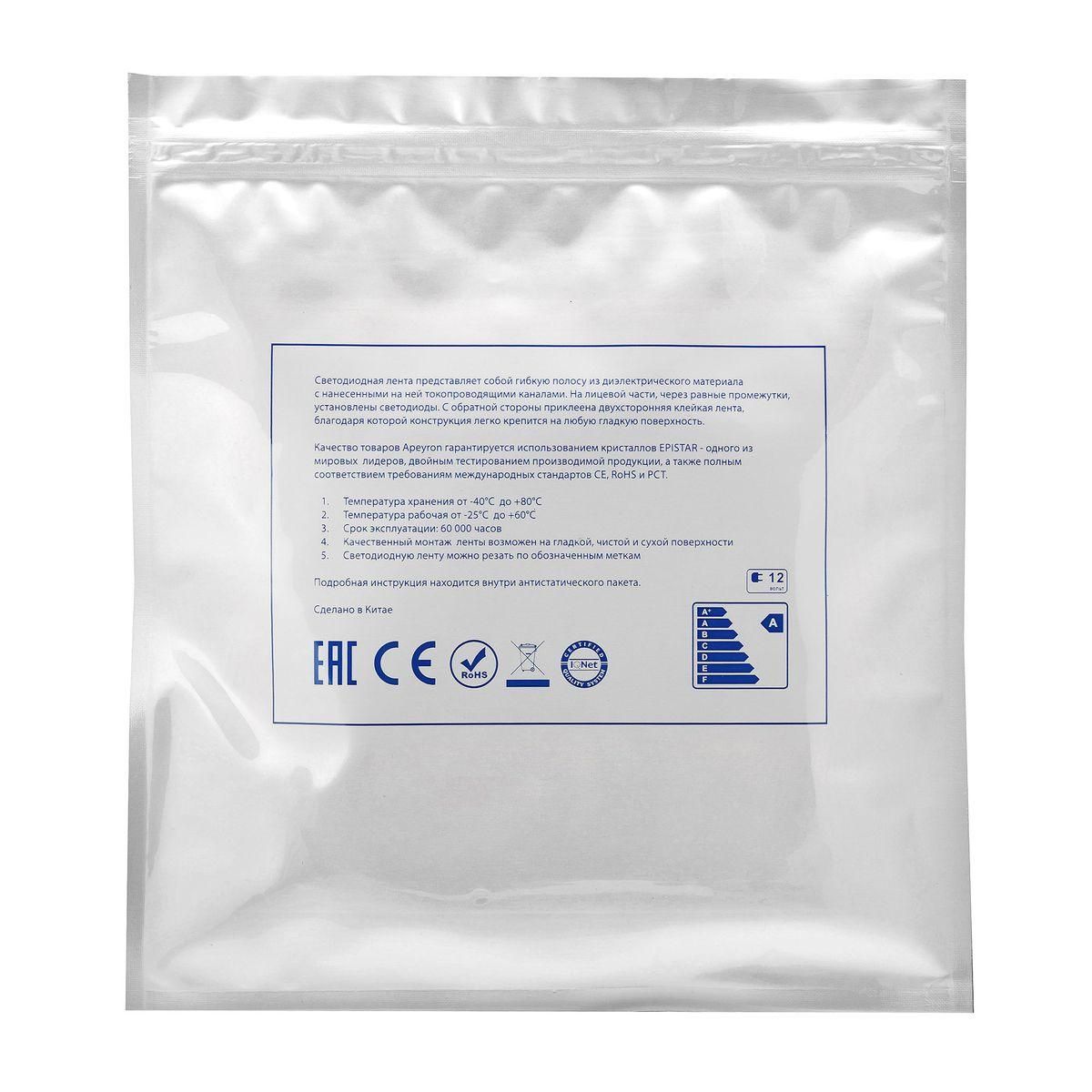 Лента светодиодная СТ smd3528 60д/м 12В IP67 5м желтый Apeyron - Фото 7