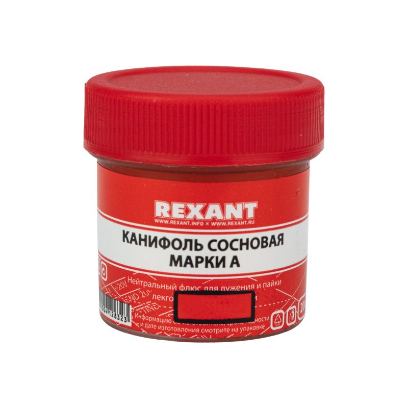 Канифоль сосновая, флюс НЕЙТРАЛЬНЫЙ, марка А, 20г, блистер REXANT - Фото 2
