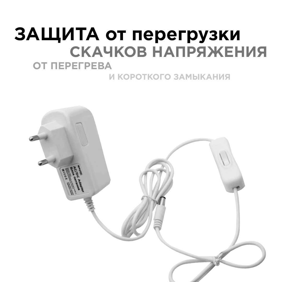 Блок Питания 12В, 6 Вт, IP44, 0,5А - Фото 7