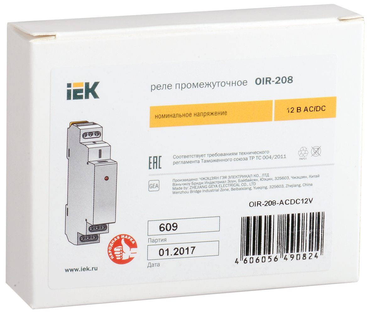 Реле промежуточное модульное OIR 2 контакта 8А 12В AC/DC IEK - Фото 2
