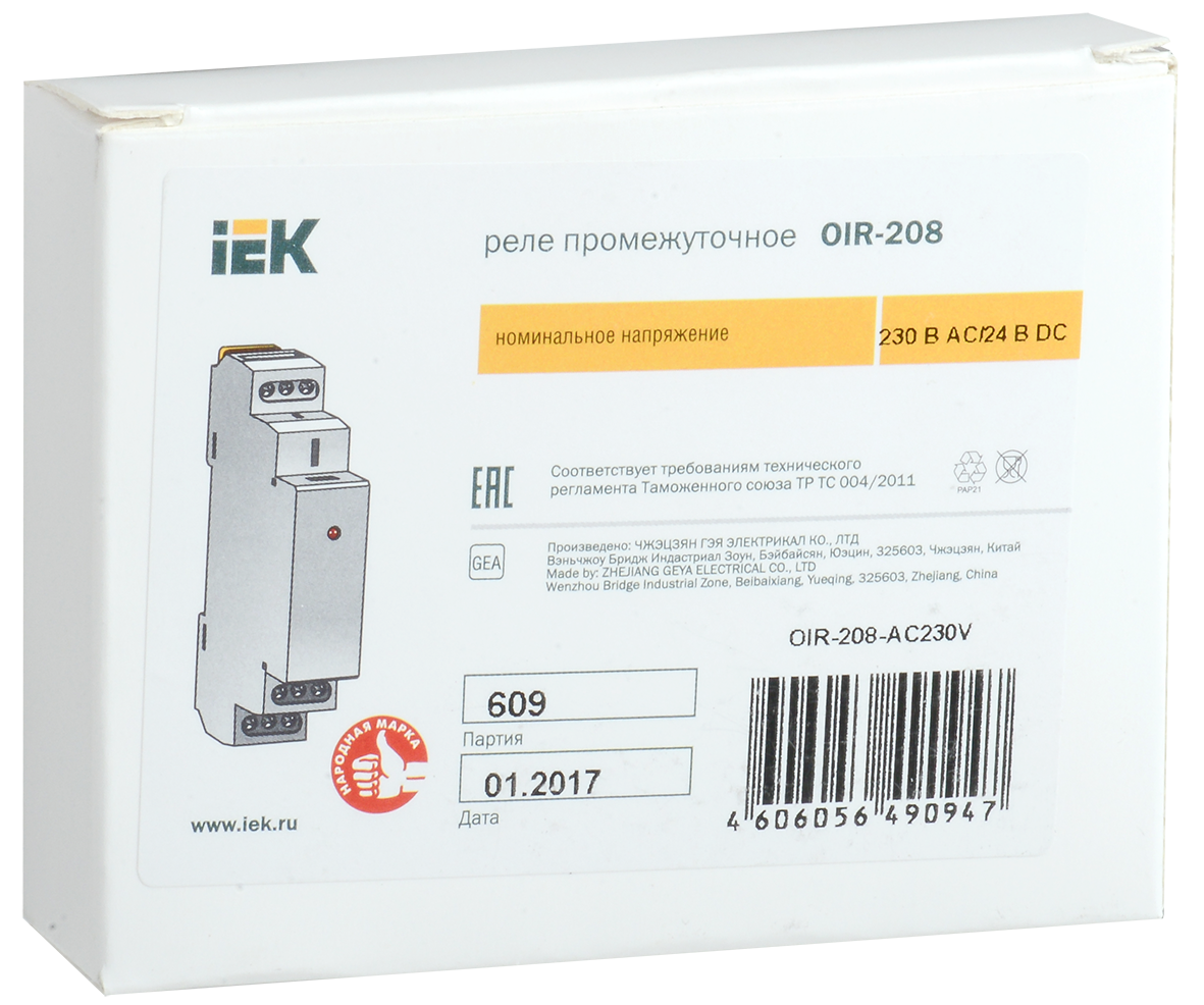 Реле промежуточное модульное OIR 2 контакта 8А 230В AC IEK - Фото 2