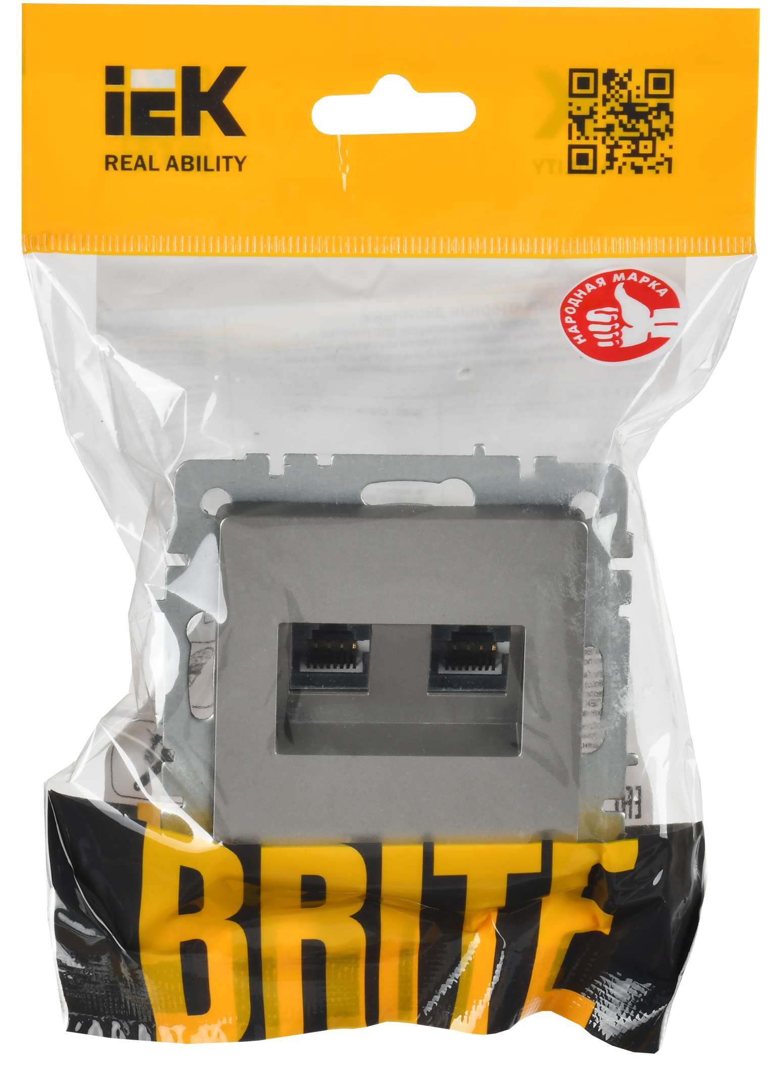 BRITE Розетка компьютерная двойная RJ45 кат.6 РК11-2-БрС сталь IEK - Фото 2
