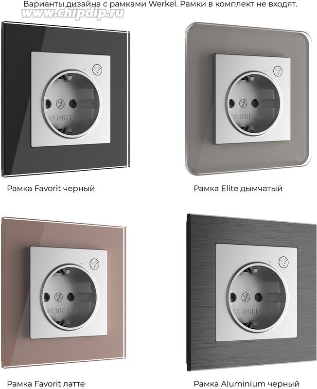 Розетка Wi-Fi (серебряный) Werkel - Фото 7