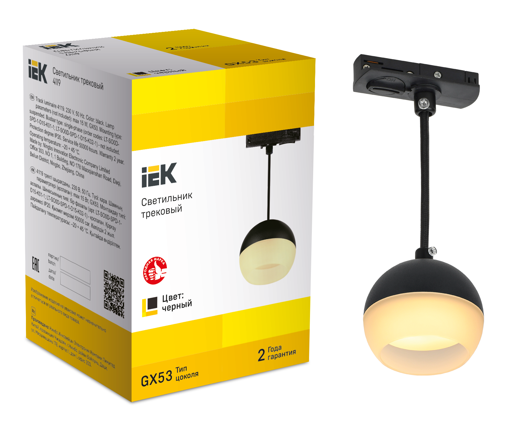 LIGHTING Светильник 4119 декоративный трековый подвесной под лампу GX53 черный IEK - Фото 2