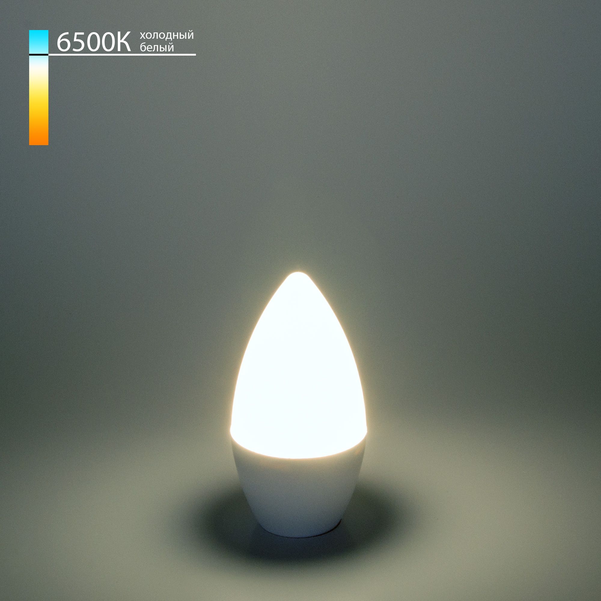 Лампа светодиодная "Свеча" C37 6W 6500K E14 BLE1423 Elektrostandard