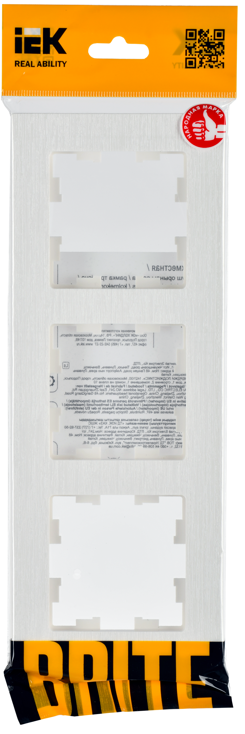 BRITE Рамка 3-местная РУ-3-Бр белый рифленый IEK - Фото 2