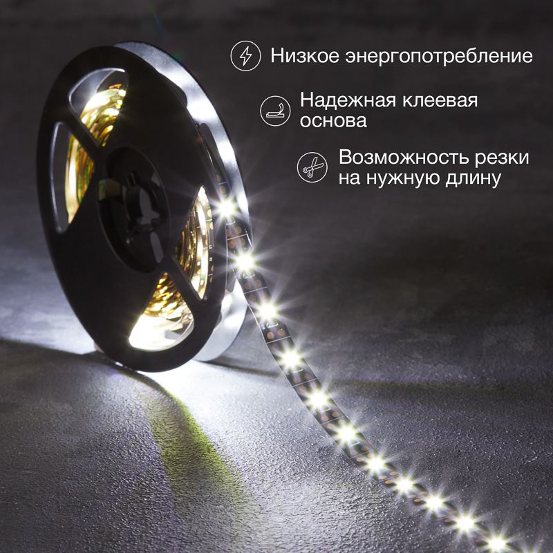 Лента светодиодная 5В, SMD2835, 4,8Вт/м, 60 LED/м, 6500K, 8мм, 3м, с USB коннектором, черная, IP20 LAMPER - Фото 2