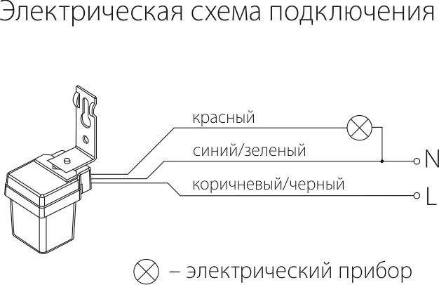 Датчик освещенности 1200W IP44 SNS-L-06 белый Elektrostandard - Фото 4