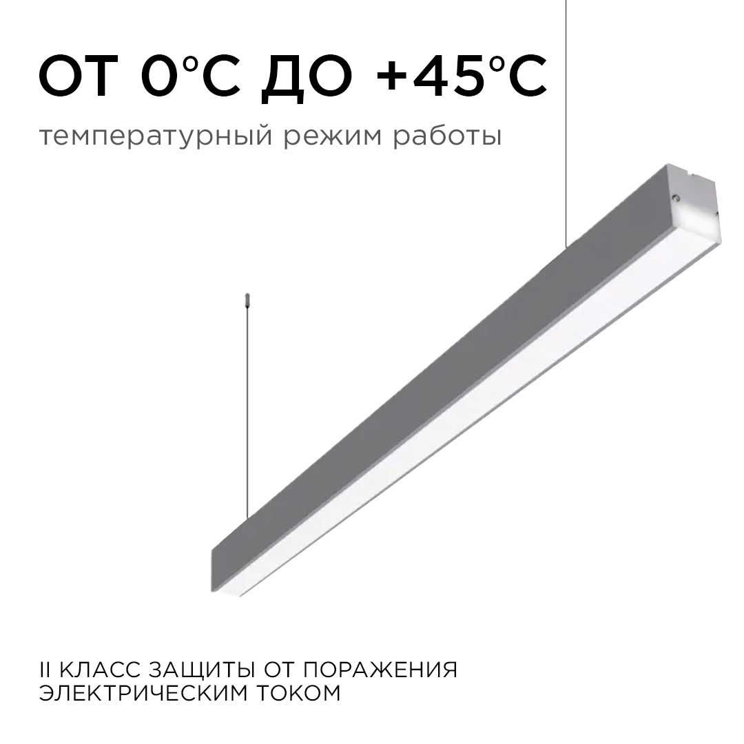 Светильник линейный подвесной светодиодный, 24Вт, IP 44, 4х4х100 см, цвет - серебро - Фото 6