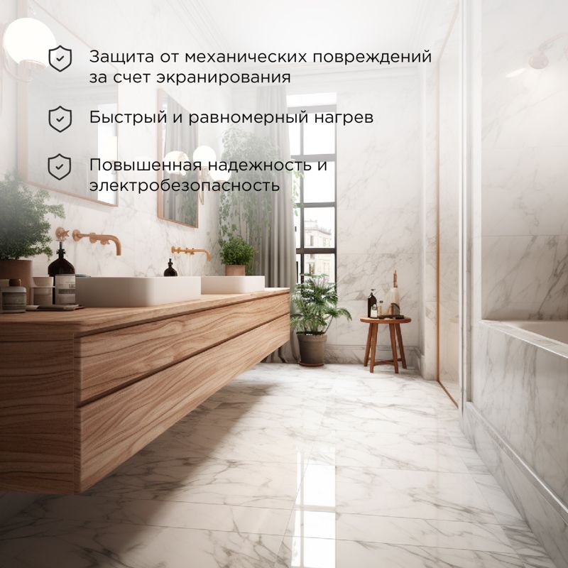 Теплый пол Standard RND-120-1800 1800Вт, 120м, 11,2-15,0м² двухжильный REXANT - Фото 2