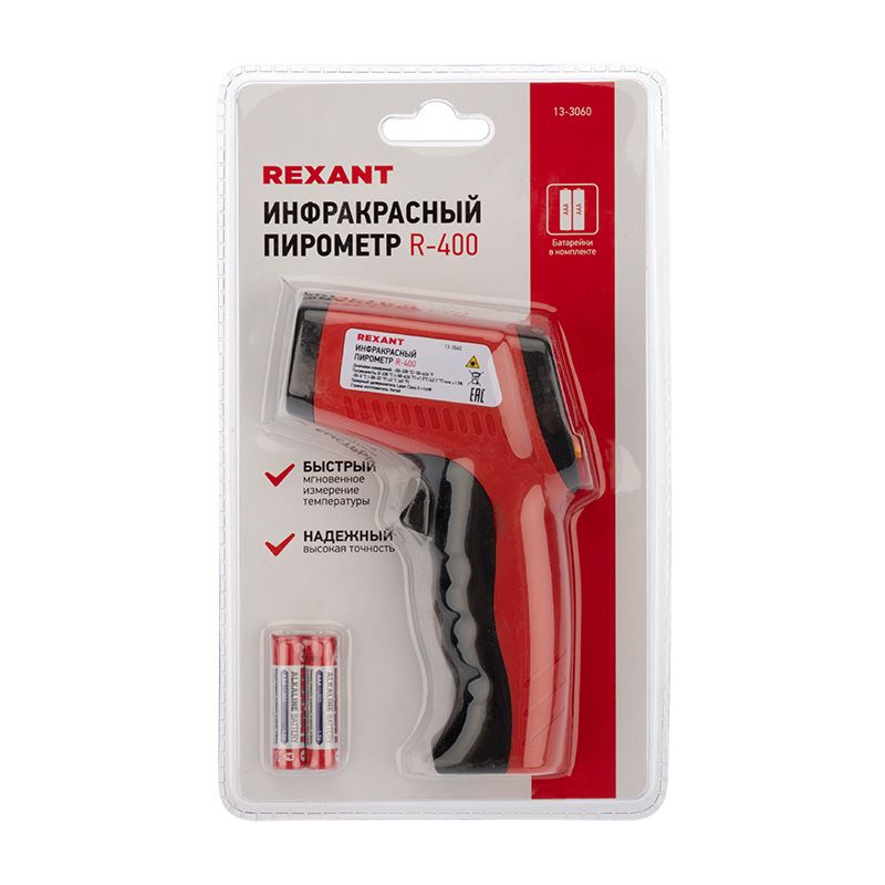 Пирометр R-400 REXANT - Фото 2