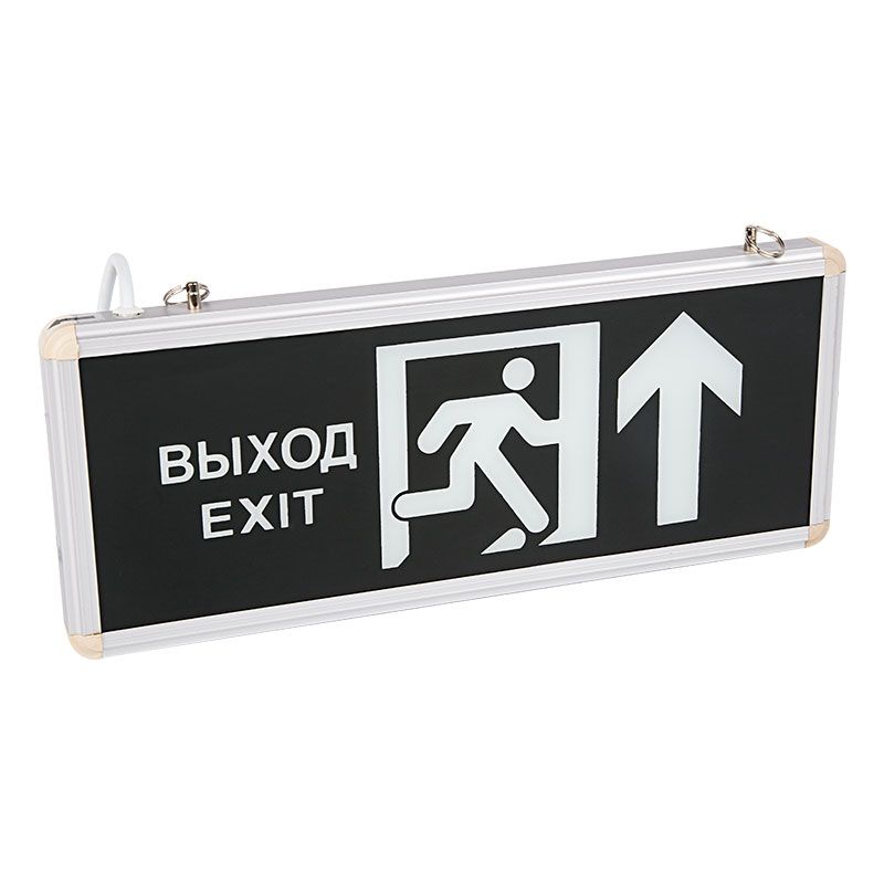 Светильник Аварийный "ВЫХОД EXIT В ДВЕРЬ ПРЯМО" REXANT светодиодный