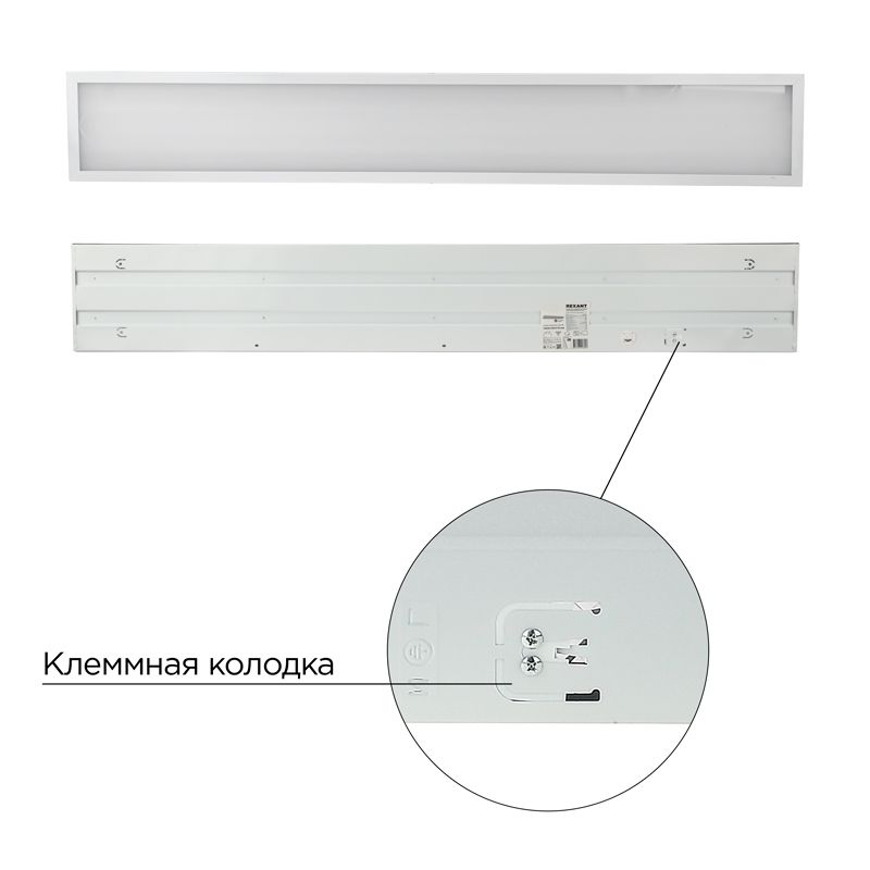 Панель ГОСТ! универсальная светодиодная 19мм ОПАЛ 1195х180 40Вт 180–260В IP20 3300Лм 4000K нейтральный свет REXANT - Фото 3