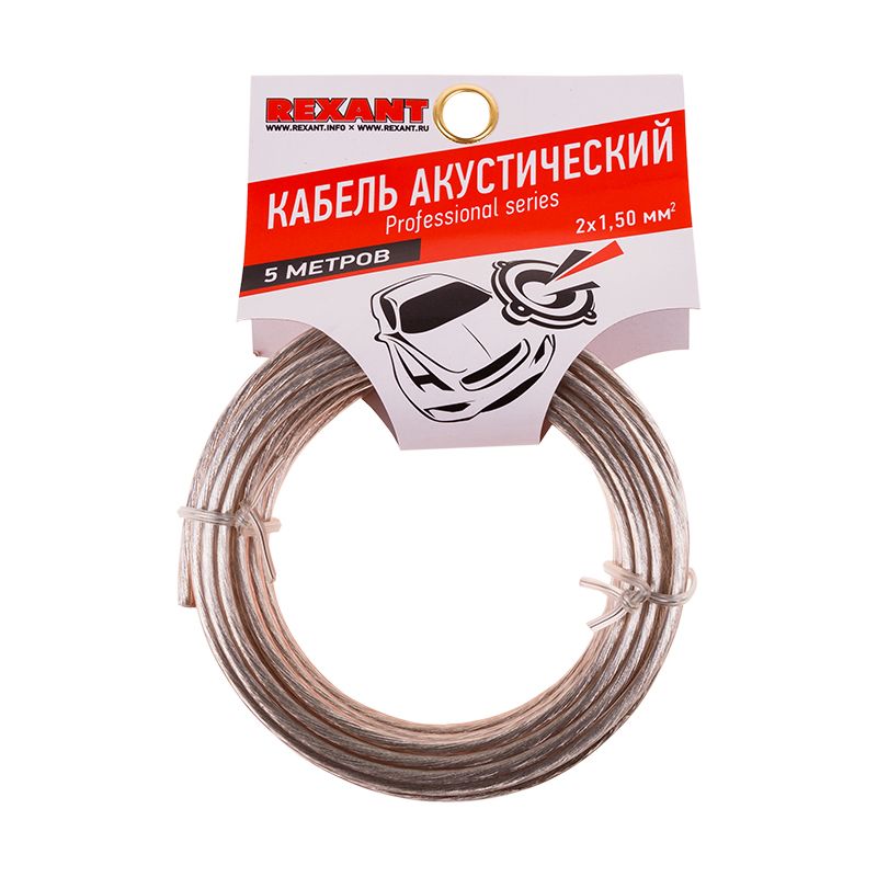 Кабель акустический 2х1,50мм², прозрачный SILICON, мини-бухта 5м REXANT - Фото 2