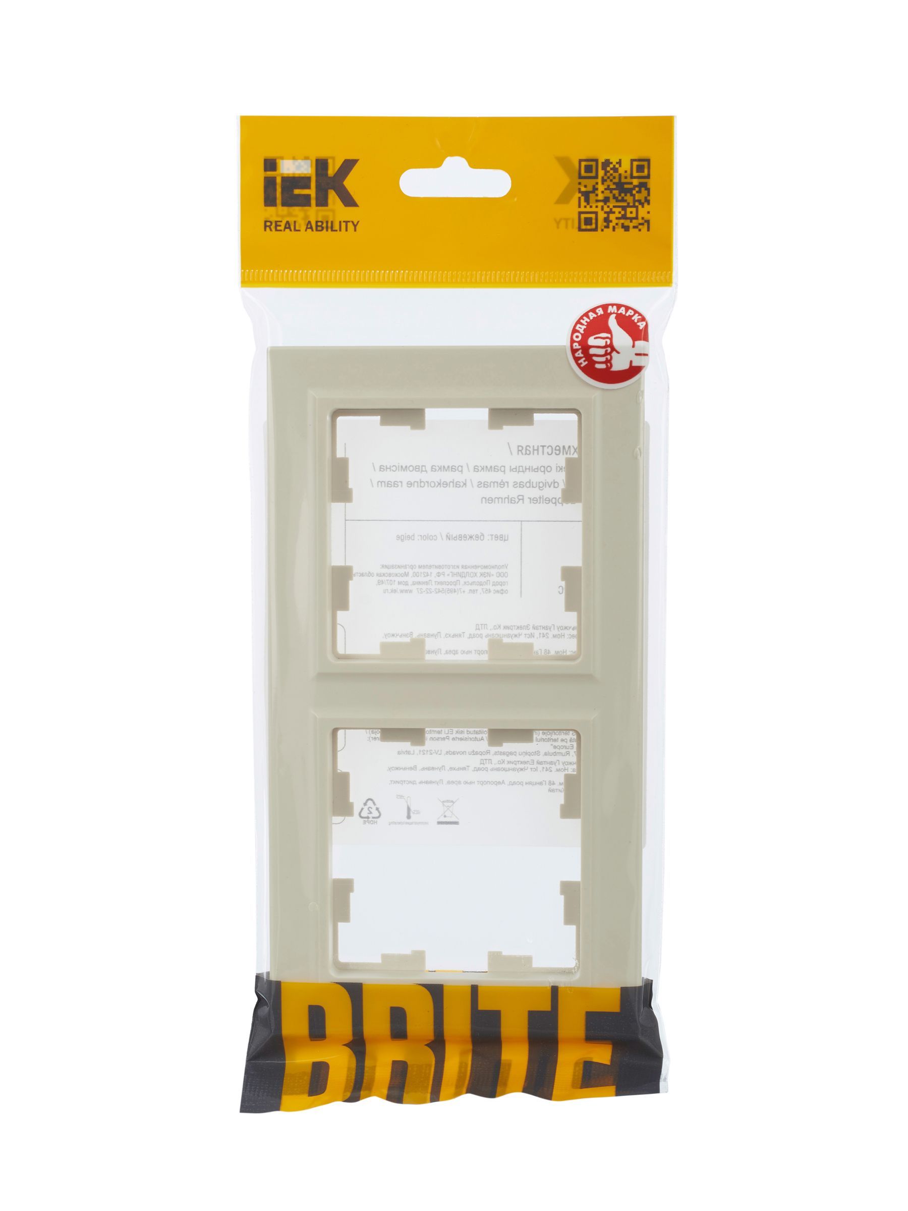 BRITE Рамка 2-местная РУ-2-БрКр бежевый IEK - Фото 2