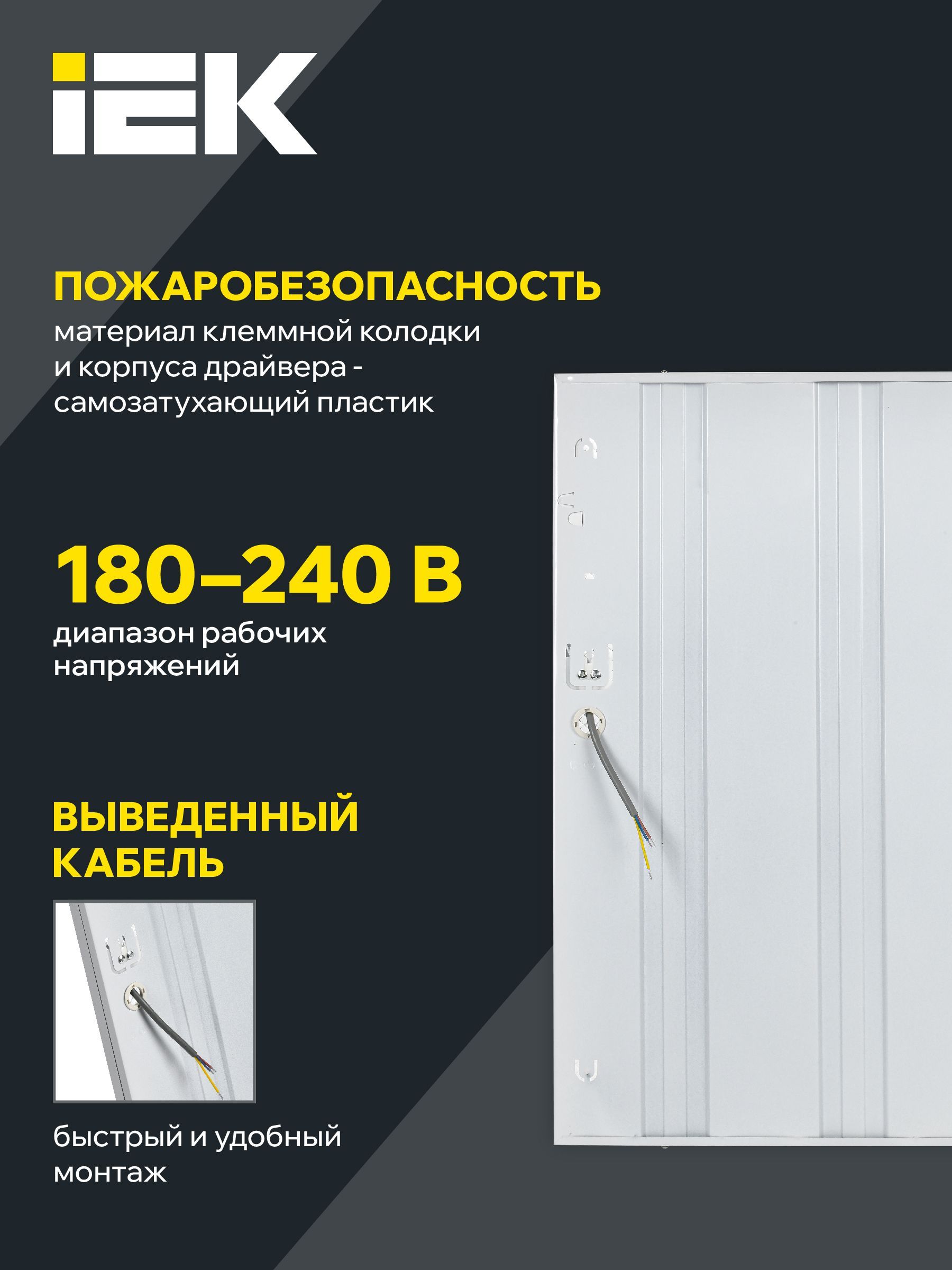 Панель светодиодная ДВО 6561-P 595х595х20мм 36Вт 4000К призма IEK - Фото 4